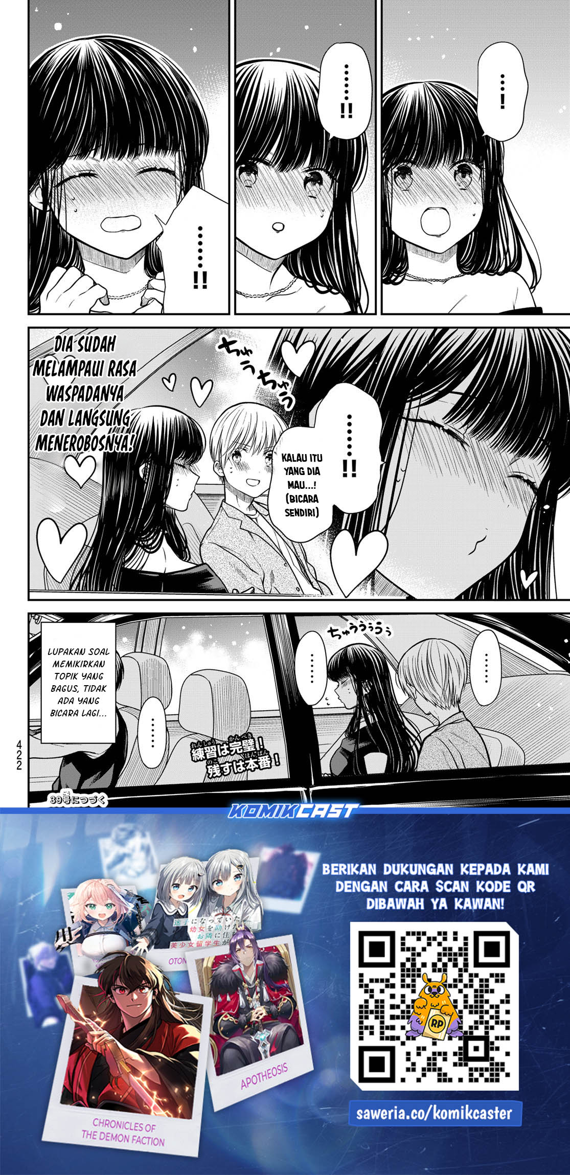 Danshi Koukousei wo Yashinaitai Onee-san no Hanashi